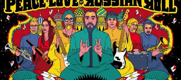 cover Russkaja - Peace love and rockn roll 2015